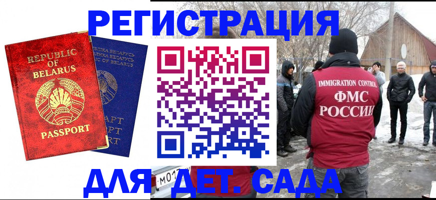 временная регистрация собственник в Ак-Довураке